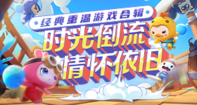撒贝宁樊振东